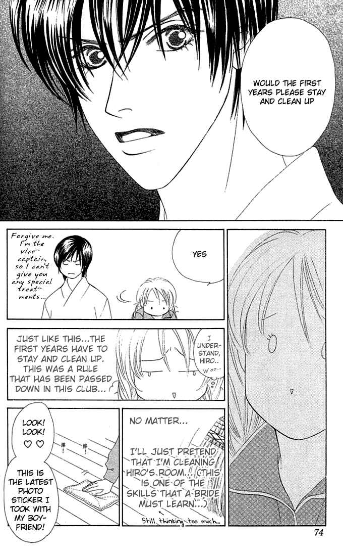 Page 4 Chapter 15 Girl With a Slight Fever