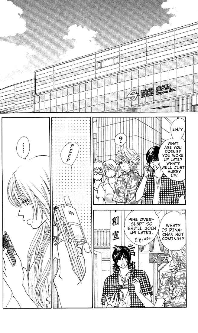 Page 13 Chapter 23 Girl With a Slight Fever