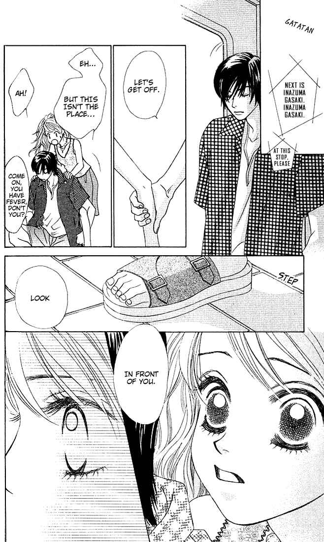 Page 27 Chapter 23 Girl With a Slight Fever