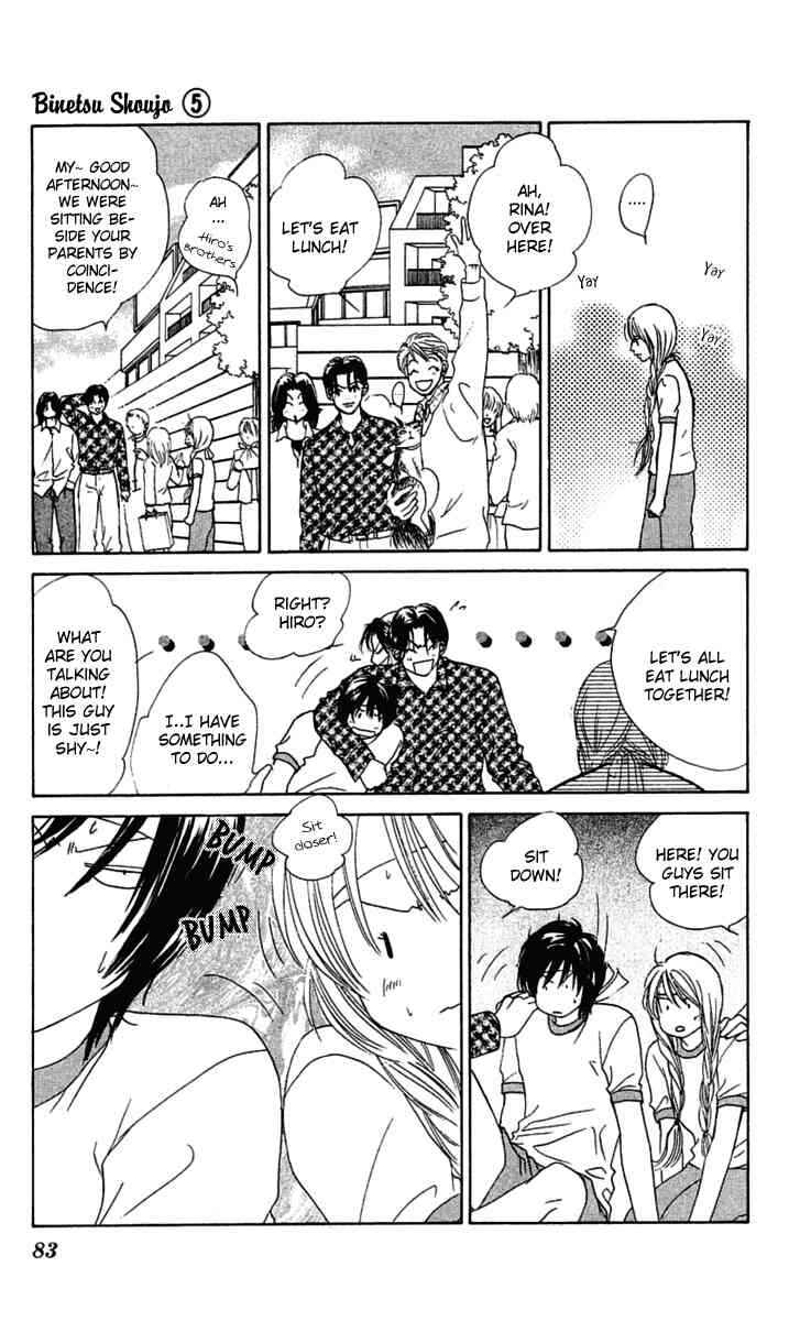 Page 15 Chapter 27 Girl With a Slight Fever