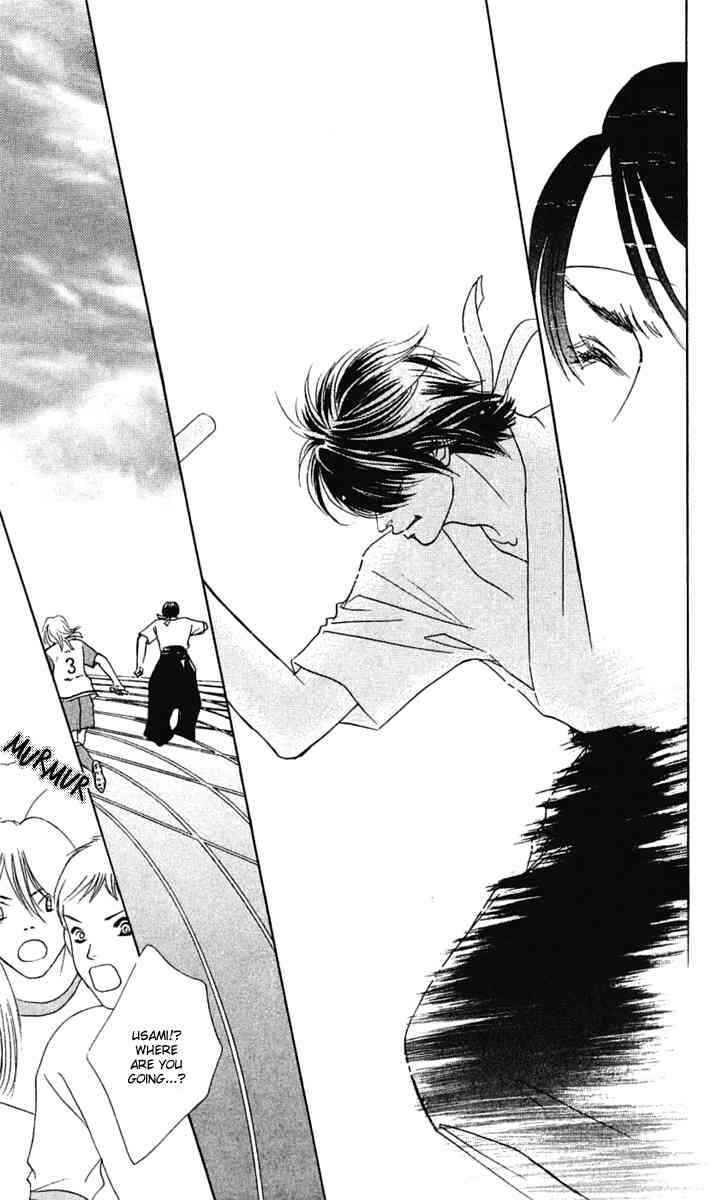Page 25 Chapter 27 Girl With a Slight Fever
