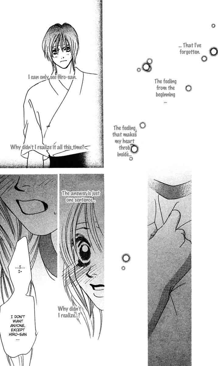 Page 29 Chapter 27 Girl With a Slight Fever