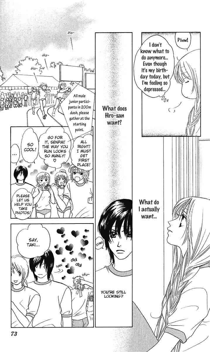 Page 5 Chapter 27 Girl With a Slight Fever