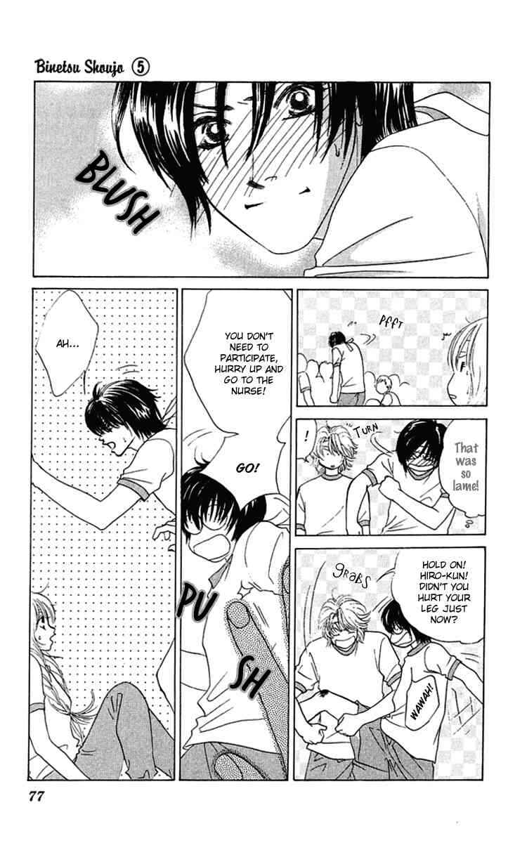 Page 9 Chapter 27 Girl With a Slight Fever