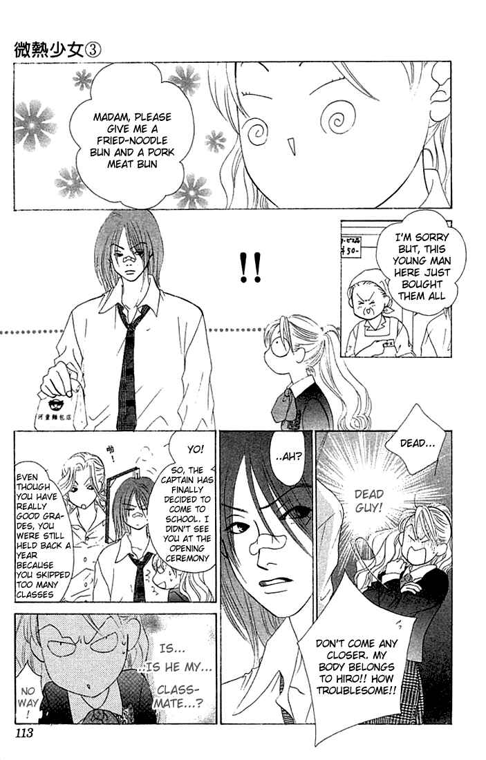 Page 11 Chapter 16 Girl With a Slight Fever