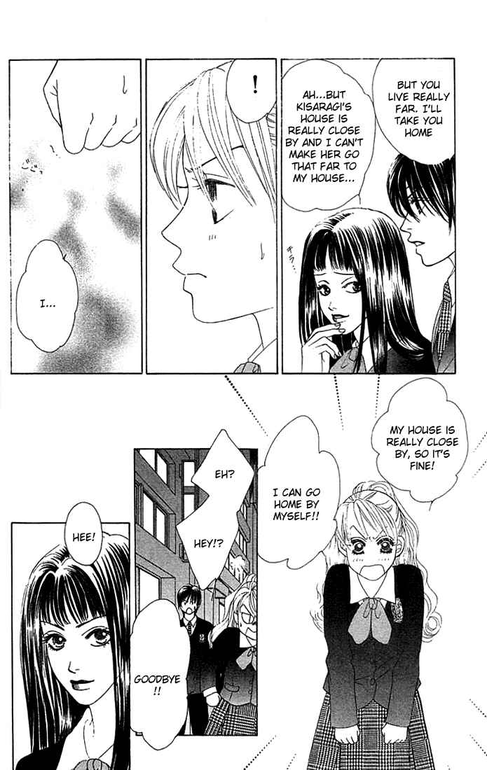 Page 22 Chapter 16 Girl With a Slight Fever