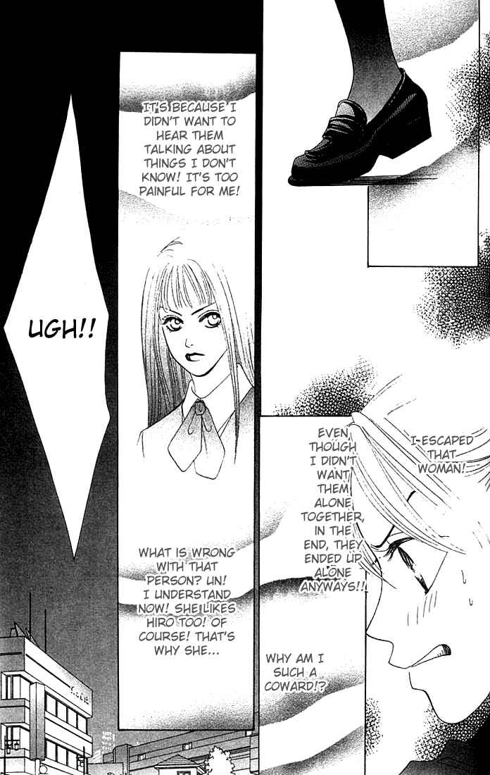 Page 23 Chapter 16 Girl With a Slight Fever