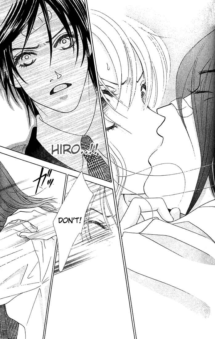 Page 33 Chapter 16 Girl With a Slight Fever