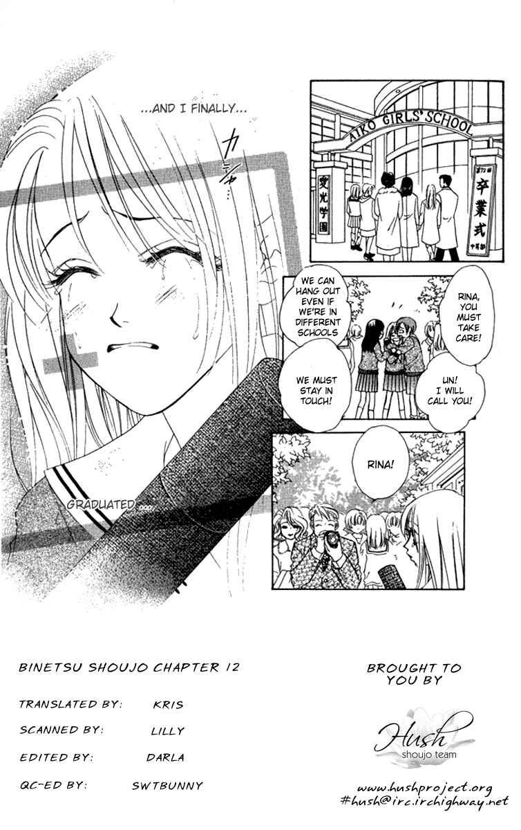 Page 2 Chapter 12 Girl With a Slight Fever