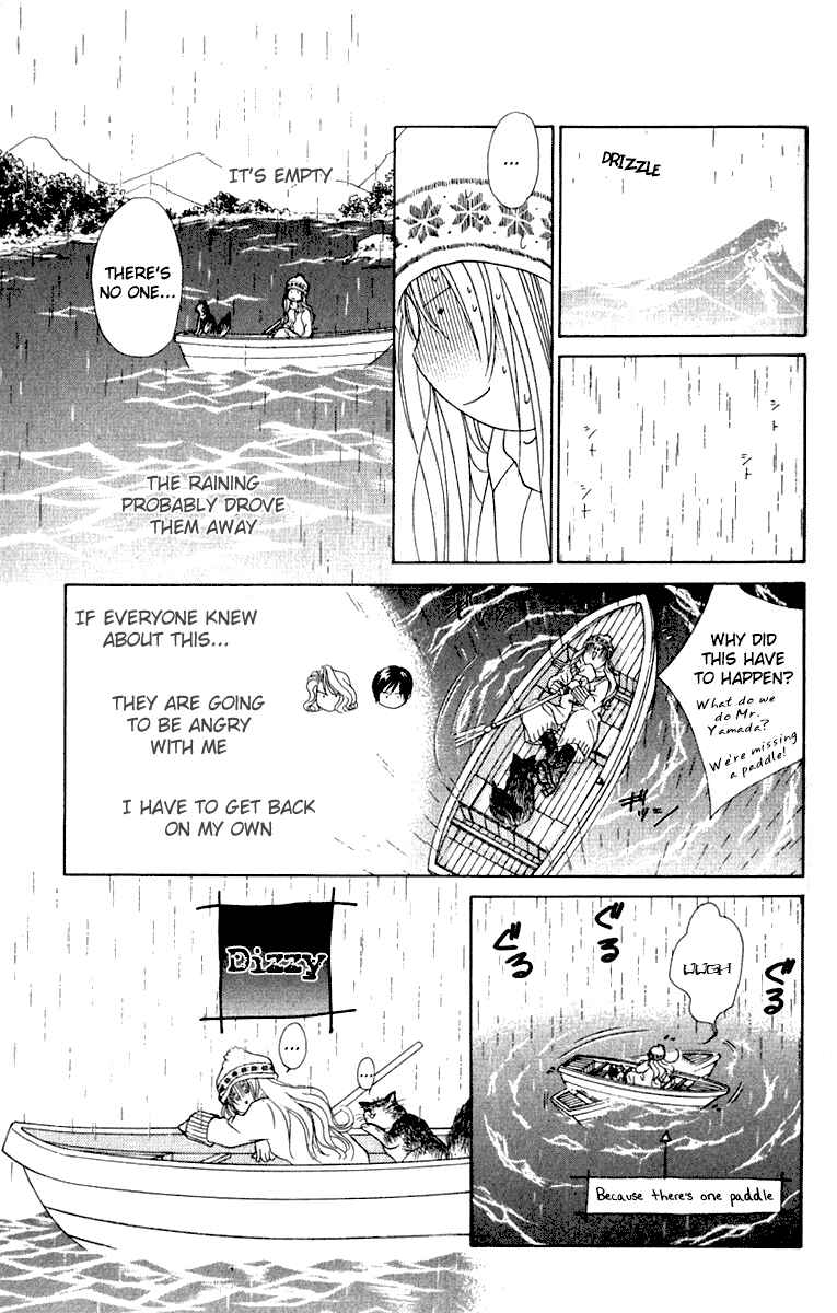 Page 26 Chapter 12 Girl With a Slight Fever