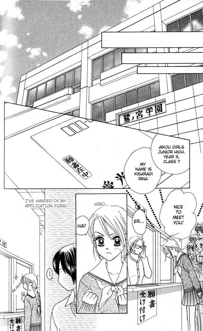Page 11 Chapter 10 Girl With a Slight Fever