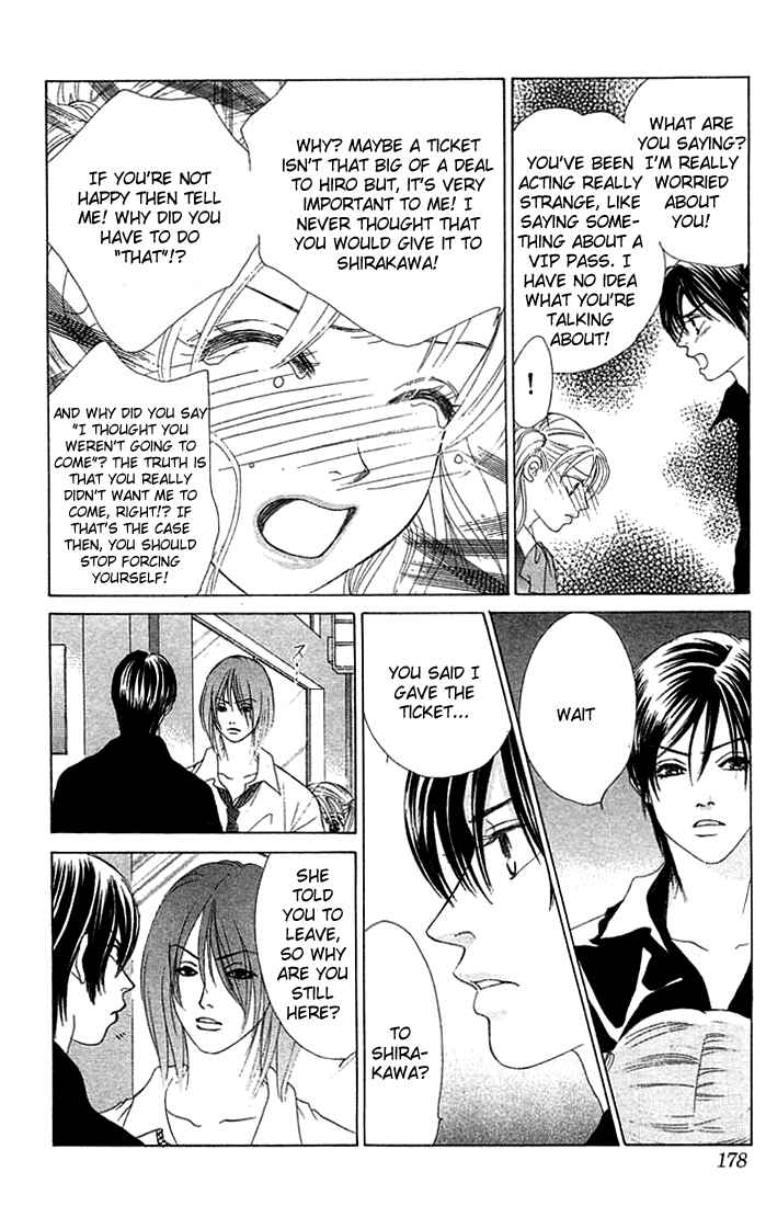 Page 18 Chapter 18 Girl With a Slight Fever