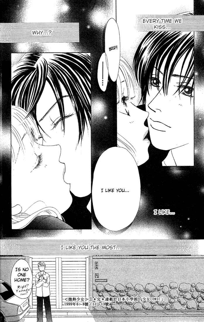 Page 31 Chapter 18 Girl With a Slight Fever
