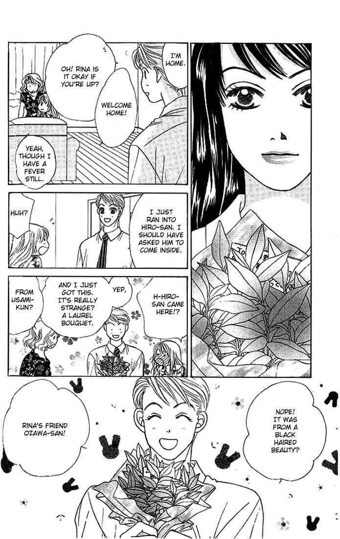 Page 17 Chapter 20 Girl With a Slight Fever