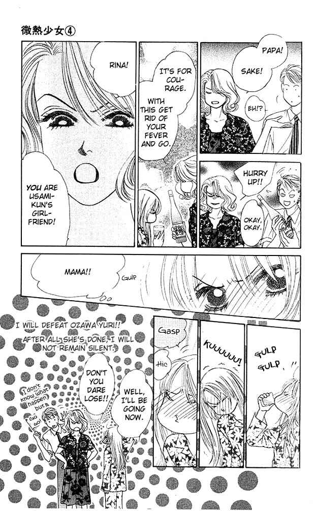 Page 20 Chapter 20 Girl With a Slight Fever