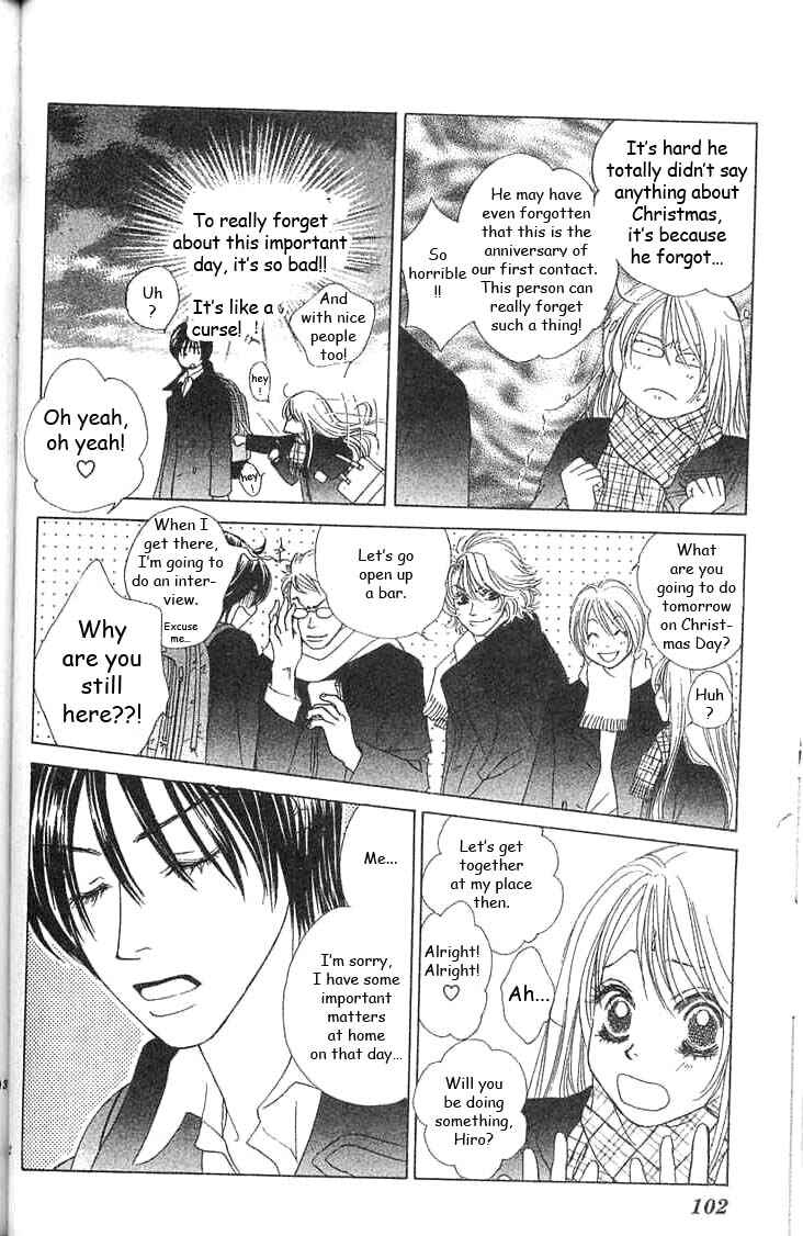 Page 3 Chapter 28 Girl With a Slight Fever