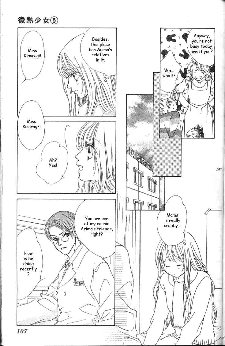 Page 8 Chapter 28 Girl With a Slight Fever