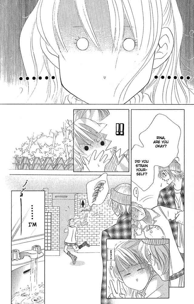 Page 19 Chapter 7 Girl With a Slight Fever