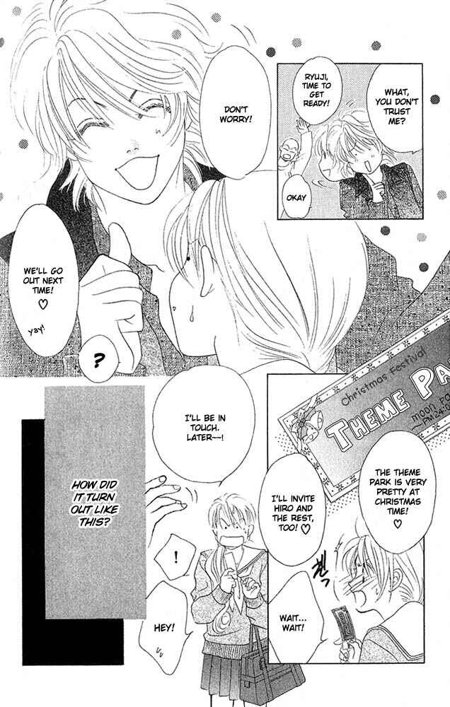 Page 7 Chapter 7 Girl With a Slight Fever