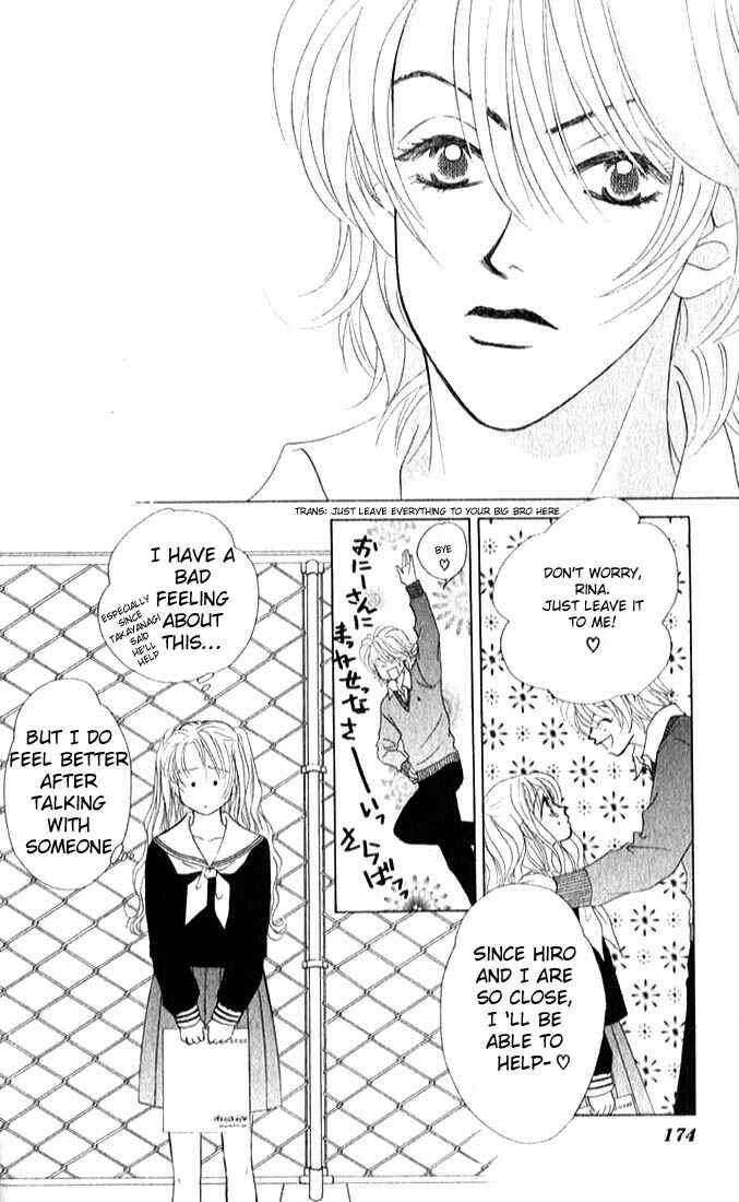 Page 13 Chapter 6 Girl With a Slight Fever