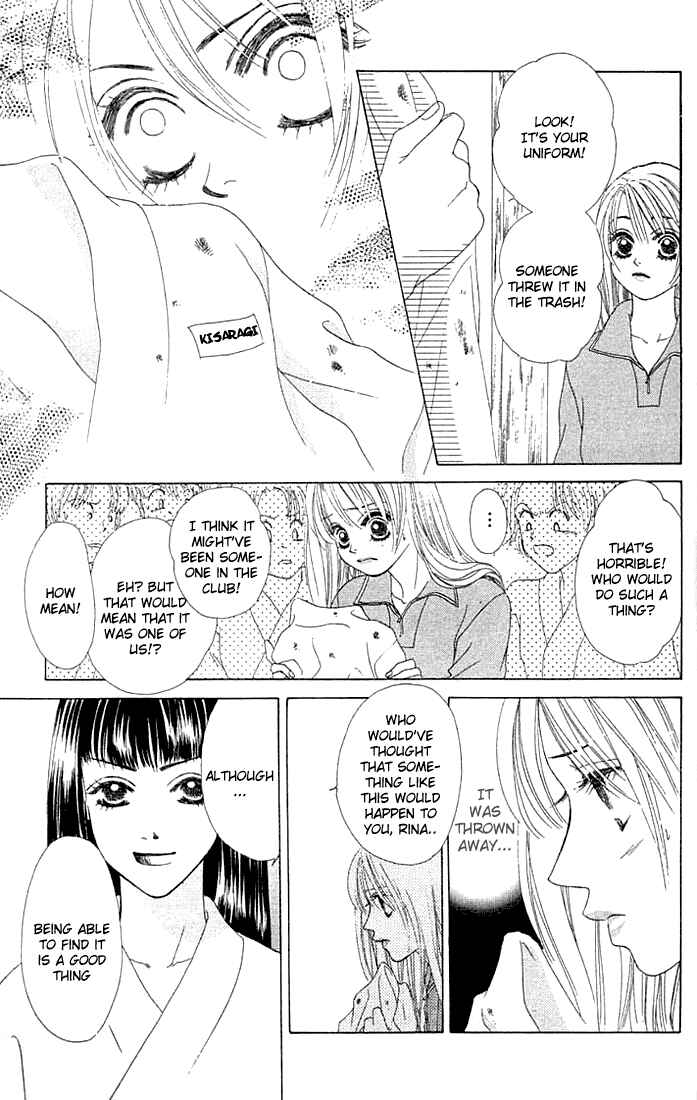 Page 10 Chapter 19 Girl With a Slight Fever