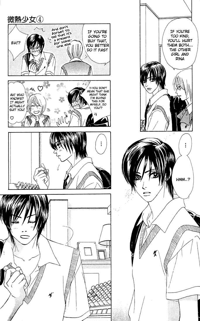 Page 18 Chapter 19 Girl With a Slight Fever