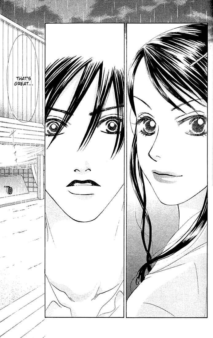 Page 26 Chapter 19 Girl With a Slight Fever