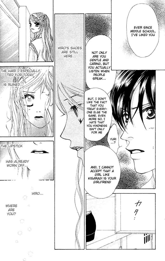 Page 31 Chapter 19 Girl With a Slight Fever