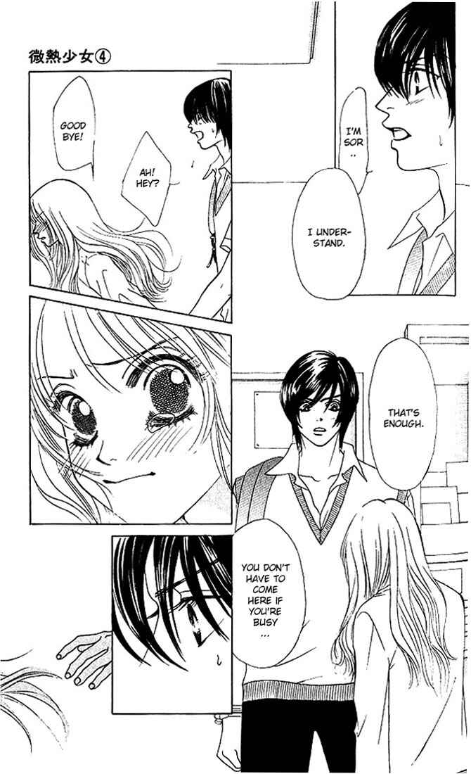 Page 15 Chapter 24 Girl With a Slight Fever