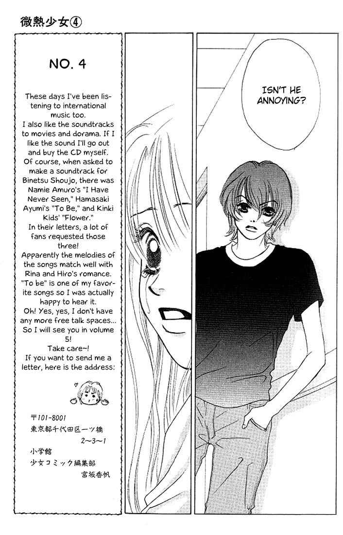 Page 17 Chapter 24 Girl With a Slight Fever
