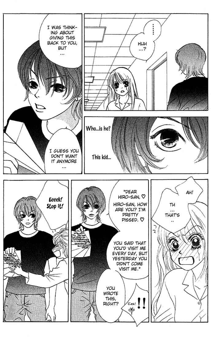 Page 18 Chapter 24 Girl With a Slight Fever