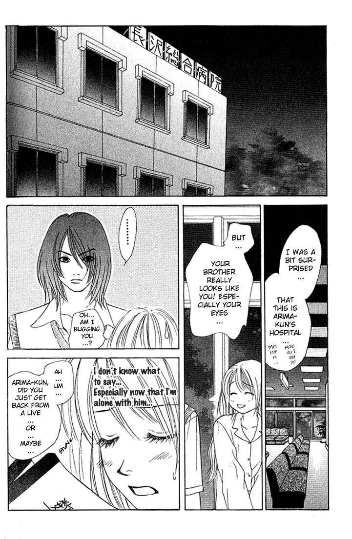 Page 26 Chapter 24 Girl With a Slight Fever