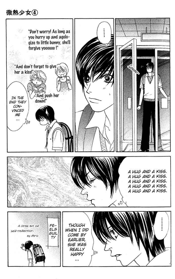Page 31 Chapter 24 Girl With a Slight Fever