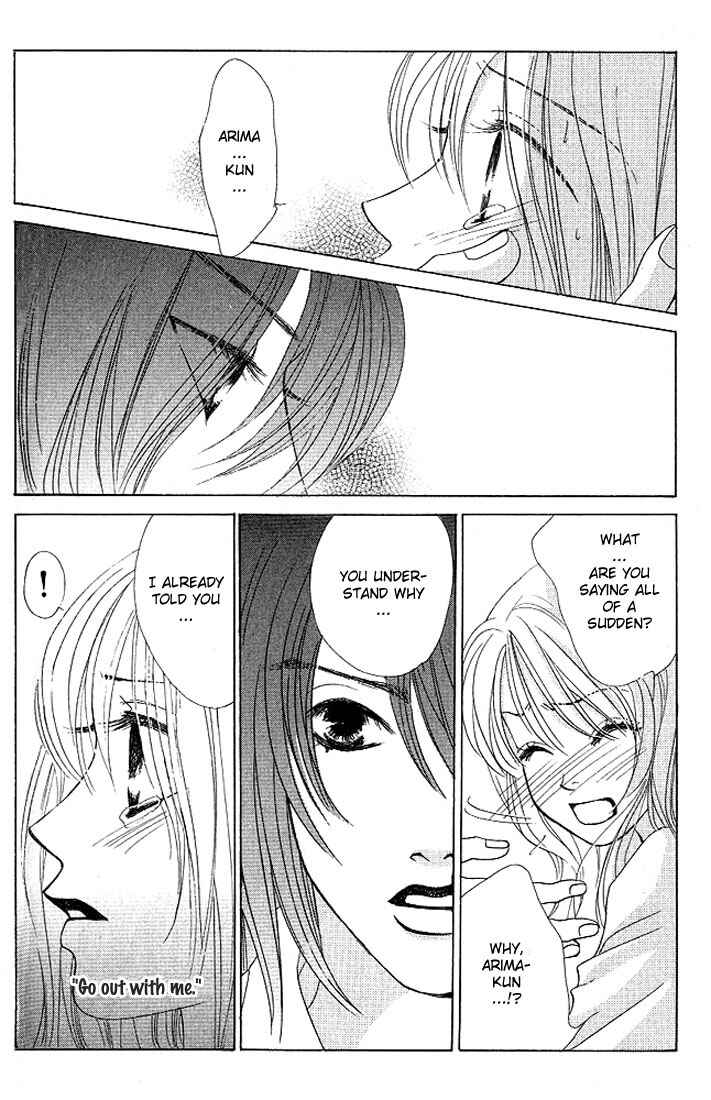 Page 32 Chapter 24 Girl With a Slight Fever
