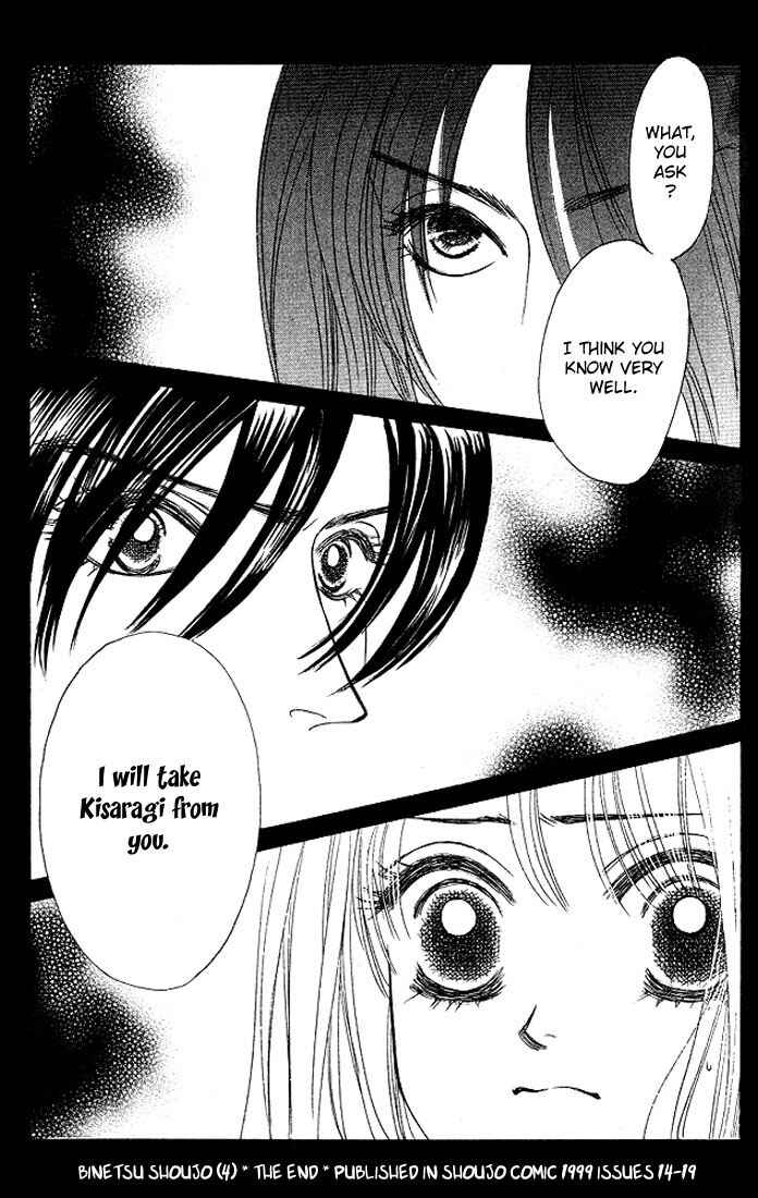 Page 35 Chapter 24 Girl With a Slight Fever