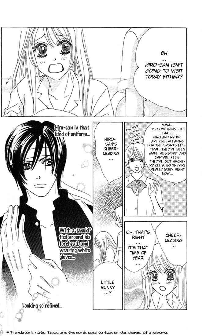 Page 8 Chapter 24 Girl With a Slight Fever