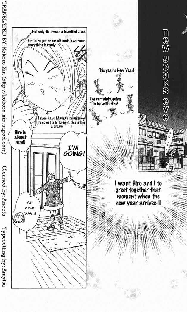 Page 1 Chapter 29 Girl With a Slight Fever
