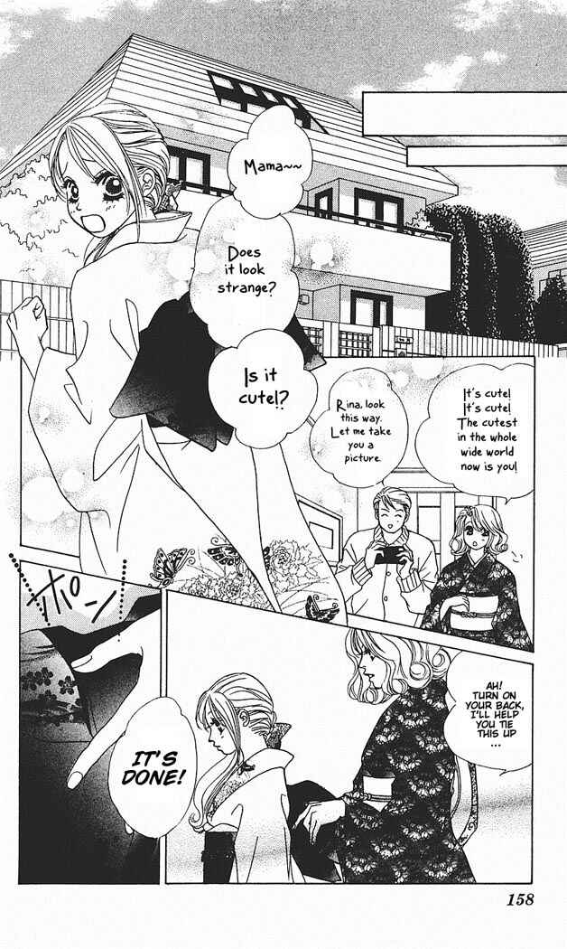 Page 25 Chapter 29 Girl With a Slight Fever