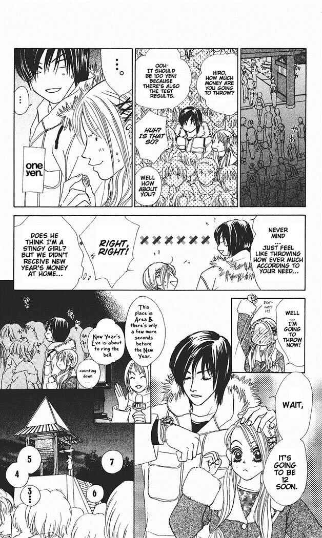Page 7 Chapter 29 Girl With a Slight Fever