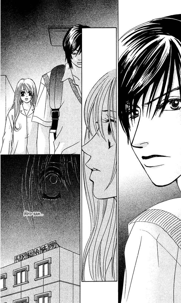 Page 13 Chapter 25 Girl With a Slight Fever