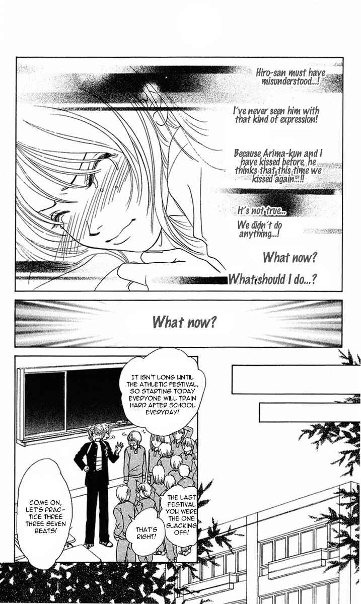 Page 15 Chapter 25 Girl With a Slight Fever