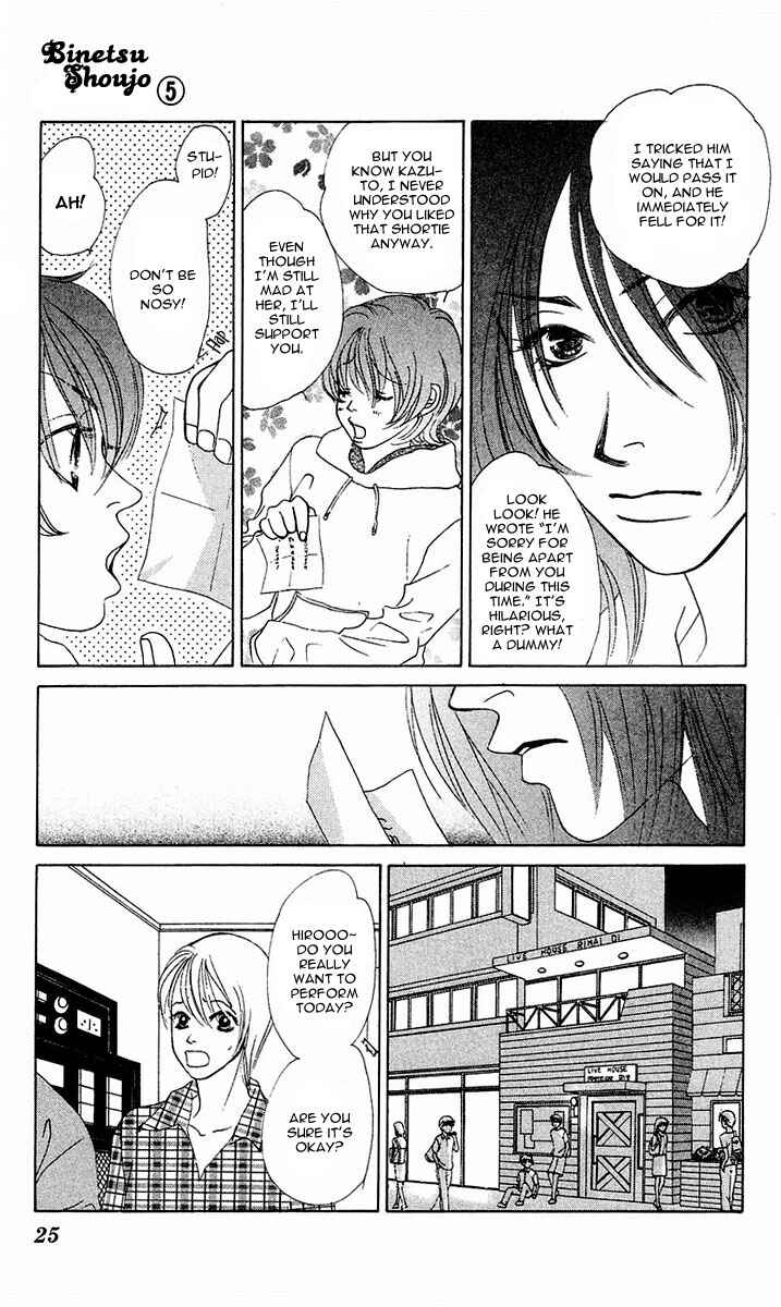 Page 27 Chapter 25 Girl With a Slight Fever