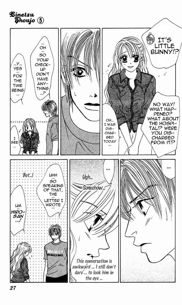 Page 29 Chapter 25 Girl With a Slight Fever