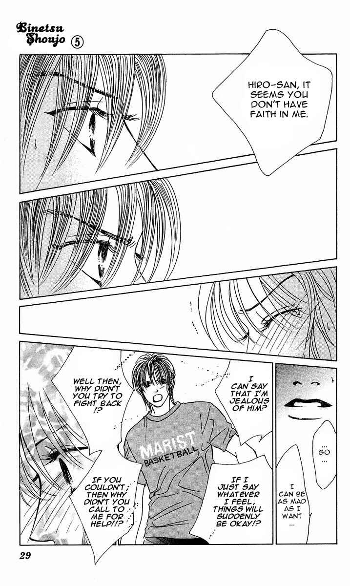 Page 31 Chapter 25 Girl With a Slight Fever