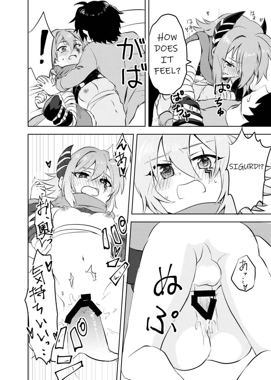 Page 10 Chapter Unknown_fb1c Princess Connect! Re:Dive - Anna-chan to no Kodomo ga Hoshii! (Doujinshi)