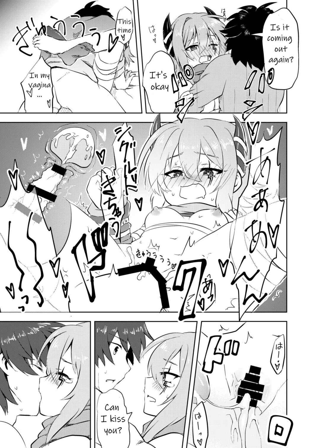 Page 11 Chapter Unknown_fb1c Princess Connect! Re:Dive - Anna-chan to no Kodomo ga Hoshii! (Doujinshi)