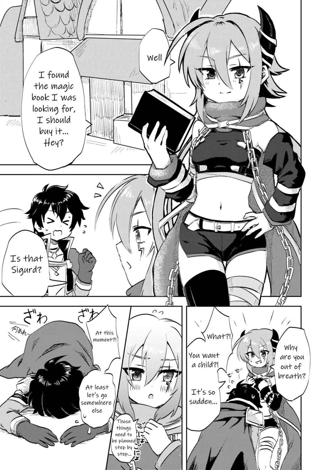 Page 3 Chapter Unknown_fb1c Princess Connect! Re:Dive - Anna-chan to no Kodomo ga Hoshii! (Doujinshi)