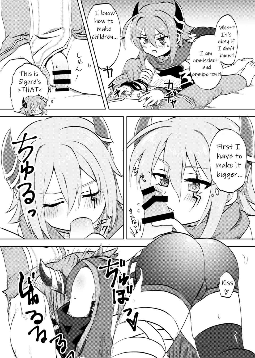 Page 5 Chapter Unknown_fb1c Princess Connect! Re:Dive - Anna-chan to no Kodomo ga Hoshii! (Doujinshi)