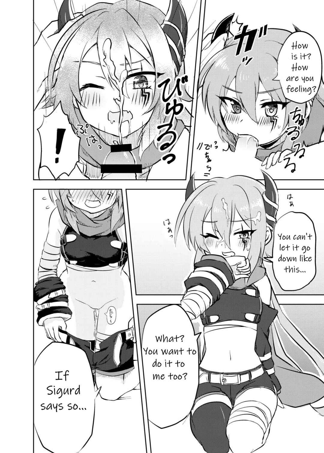 Page 6 Chapter Unknown_fb1c Princess Connect! Re:Dive - Anna-chan to no Kodomo ga Hoshii! (Doujinshi)