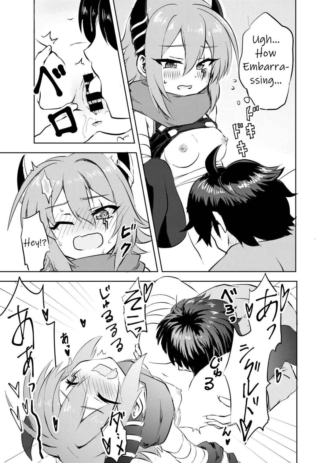 Page 7 Chapter Unknown_fb1c Princess Connect! Re:Dive - Anna-chan to no Kodomo ga Hoshii! (Doujinshi)